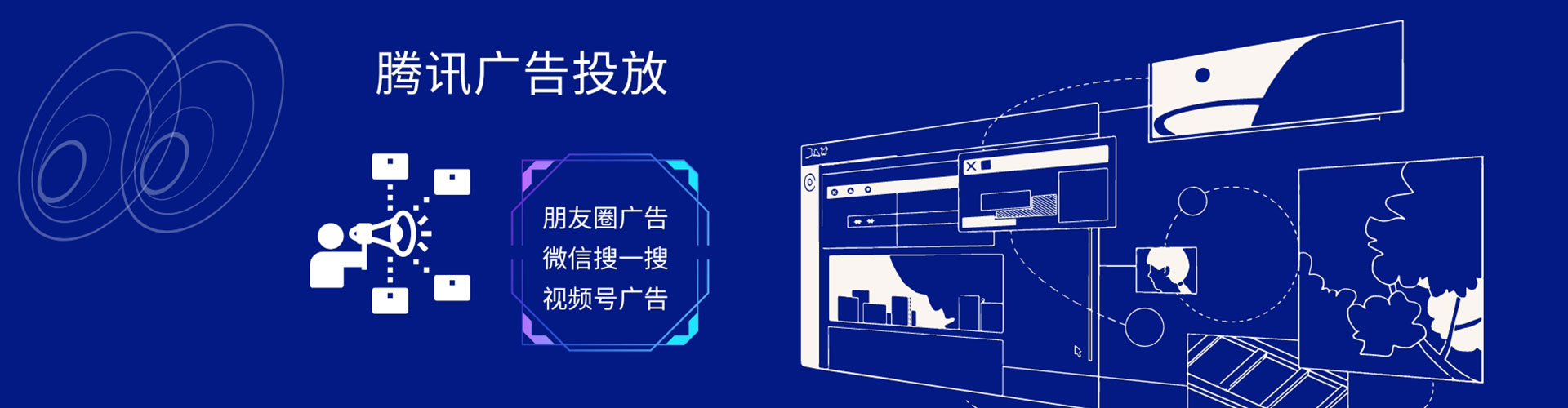 沈丘sem广告